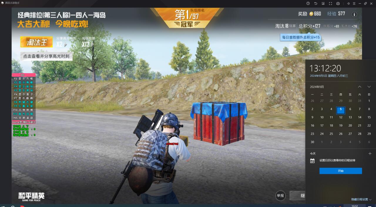 和平精英开外挂会罚款吗（和平精英开外挂会直接封号吗）
